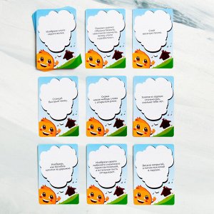 Фанты «Сказочные вопросы», 20 карт