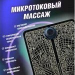 Массажеры, коврики массажные