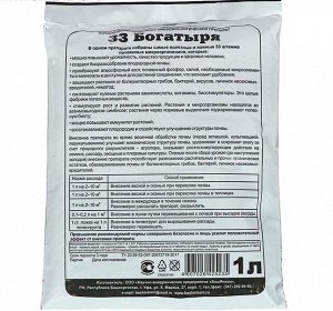Удобрение для оздоровления почвы 33 Богатыря