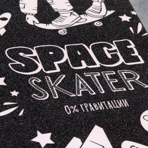 Шкурка для скейта «Space»