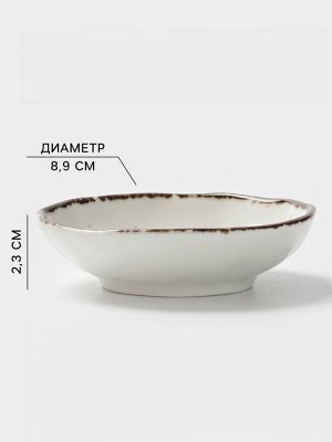 Соусник Magistro Alpine Frost, 65 мл, d=8.9 см, фарфор, белый