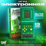 Интерактивные и электронные игрушки