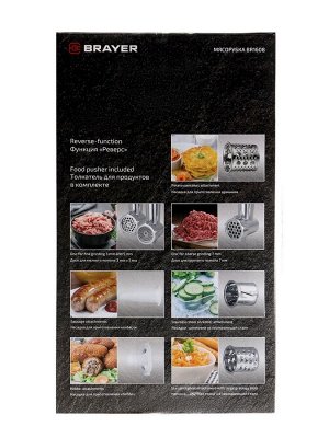 Мясорубка BRAYER 1608BR, электрическая, 2000 Вт, реверс, 3 диска, 4 насадки, 2 кг/мин