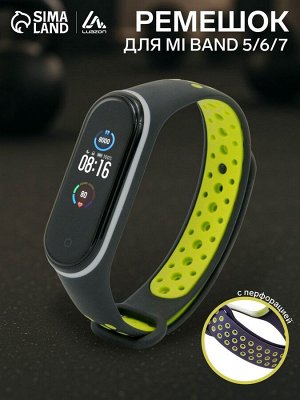 Ремешок Luazon для фитнес-браслета Mi Band 5/6/7, с перфорацией, чёрно-зелёный