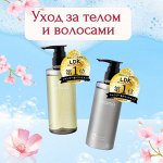 Лучшая косметика для тела и волос из Японии! 🌸