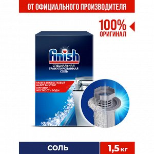 Соль от накипи для посудомоечных машин 1,5кг FINISH, для смягчения воды и удаления налета, ш/к 82736