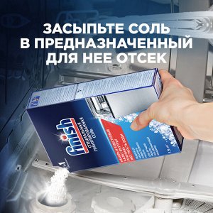 Соль от накипи для посудомоечных машин 1,5кг FINISH, для смягчения воды и удаления налета, ш/к 82736