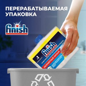 Очиститель для посудомоечных машин 250мл FINISH, с ароматом лимона, против накипи, жира, загрязнений, запаха ш/к 91707