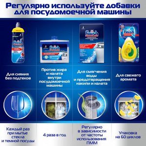 Очиститель для посудомоечных машин 250мл FINISH, с ароматом лимона, против накипи, жира, загрязнений, запаха ш/к 91707
