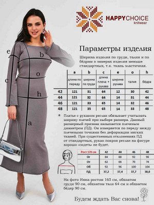 2431 Платье женское цвет серый