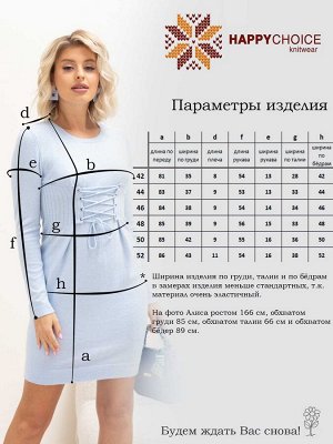 2342 Платье женское цвет голубой