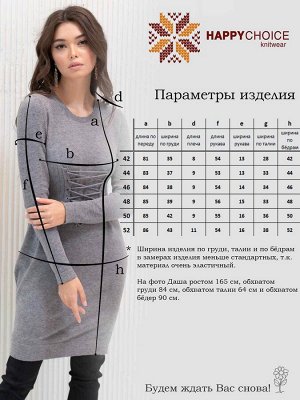 2342 Платье женское цвет серый