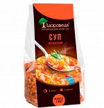 Суп испанский &quot;Здороведа&quot;, 250г