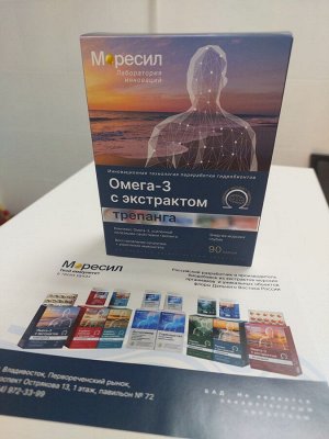 Омега-3 с трепангом