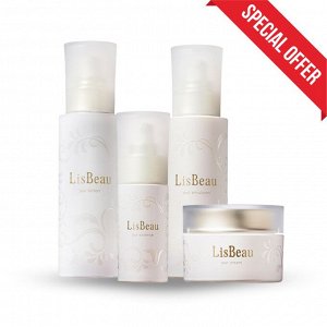 AXXZIA LisBeau Set - выгодный набор для увлажнения и сияния кожи