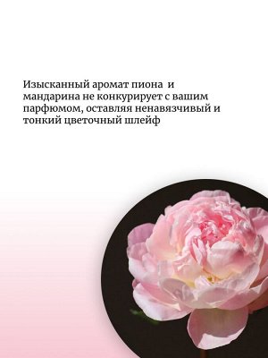 Jmella Восстанавливающая маска-кондиционер Цветущий пион Hair Treatment Blooming Peony