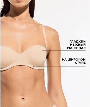 Балконет с формованными чашками на стане со съемными бретелями