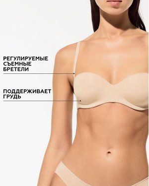 Балконет с формованными чашками на стане со съемными бретелями