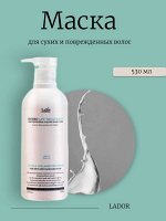 Lador Маска для сухих и поврежденных волос 530мл Eco hydro LPP treatment