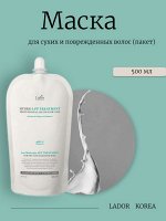 Lador Маска для сухих и поврежденных волос (пакет 500мл) Eco hydro LPP treatment
