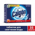 Уценка по браку