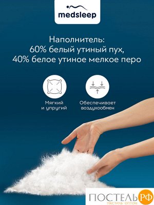Подушка детская MEDSLEEP МАЮРА, 40х60 (Прямоугольная)
