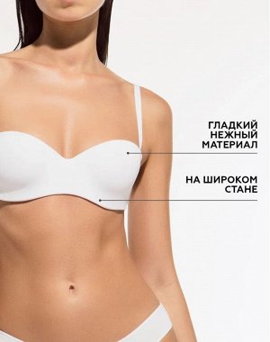 Балконет с формованными чашками на стане со съемными бретелями
