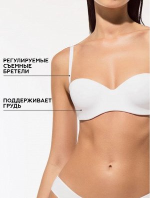 Балконет с формованными чашками на стане со съемными бретелями