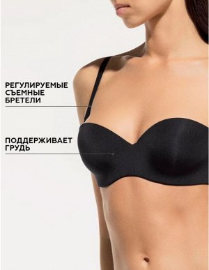 Балконет с формованными чашками на стане со съемными бретелями.