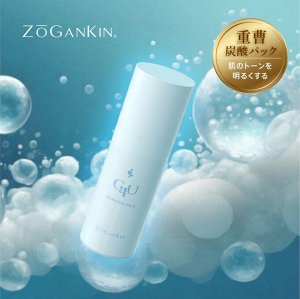 Couleur Labo Zogankin G4U Sparkling Pack - маска с углекислым газом для ровной и сияющей кожи