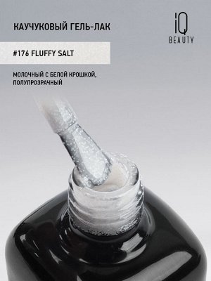Каучуковый гель-лак IQ BEAUTY с кальцием 10 мл. (176 Fluffy salt)