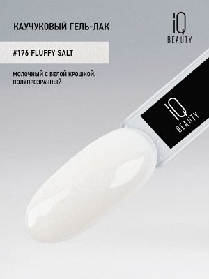 Каучуковый гель-лак IQ BEAUTY с кальцием 10 мл. (176 Fluffy salt)