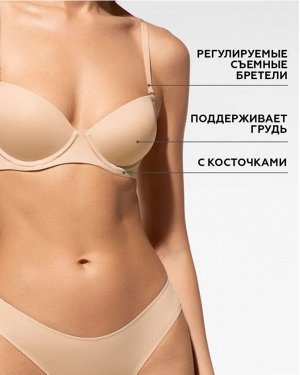 Бюстгалтер с формованными чашками на стане.