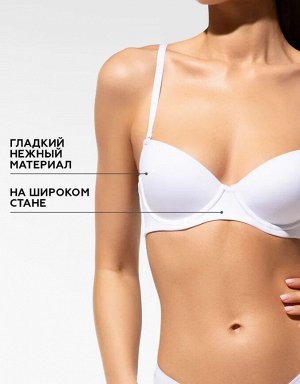 Бюстгалтер с формованными чашками на стане.