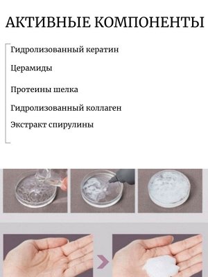 Masil Маска (пробник) для волос Салонный эффект за 8 секунд  8 Seconds Salon Hair Mask