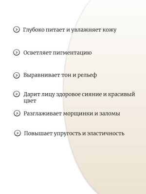 Dongsung Rannce Сыворотка для осветления кожи C-Serum