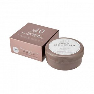 AFURA Be-10 Premium Bio Cell Eye Sheet – патчи для интенсивного ухода за кожей вокруг глаз и носогубными складками