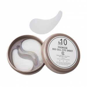 AFURA Be-10 Premium Bio Cell Eye Sheet – патчи для интенсивного ухода за кожей вокруг глаз и носогубными складками