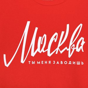 Джемпер "Москва", красный