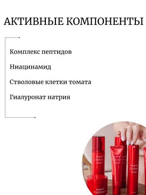 Bueno Антивозрастная пептидная эмульсия MGF Peptide Emulsion