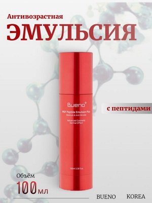 Bueno Антивозрастная пептидная эмульсия MGF Peptide Emulsion
