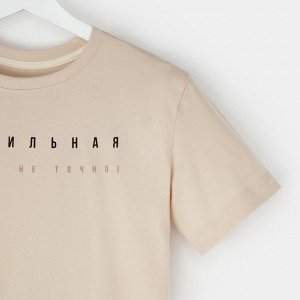 Футболка женская KAFTAN "Правильная", бежевый, р-р 44-46