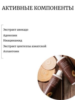 Jigott Антивозрастная эмульсия с экстрактом авокадо Lifting Real Avocado Emulsion