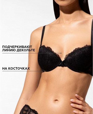 Бюстгалтер Push-up с формованными чашками на перемычке со съемными бретелями.