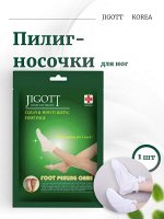Jigott Пилинг для ног FOOT PEELING