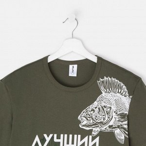 Футболка мужская KAFTAN "Лучший рыбак", хаки, р. 46