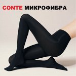Колготки микрофибра, хлопок 50-450 den