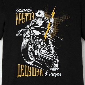 Футболка мужская «Крутой дедушка», чёрный, KAFTAN
