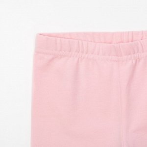 Легинсы для девочки, розовые, размер 34 (122-128 см) 7-8л