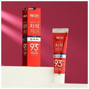 Освежающая зубная паста с цеолитом Median Dental IQ 93% Remove Bad Breath, 120г